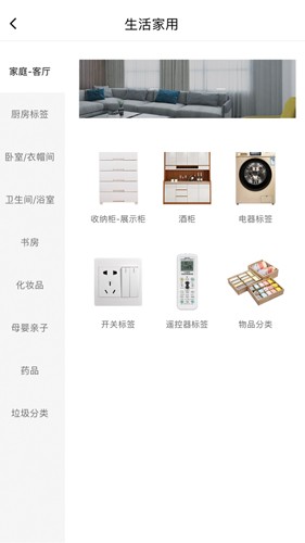 QLabelapp v29.0.22