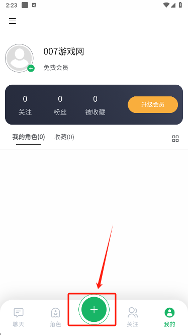 某人ai手机版下载