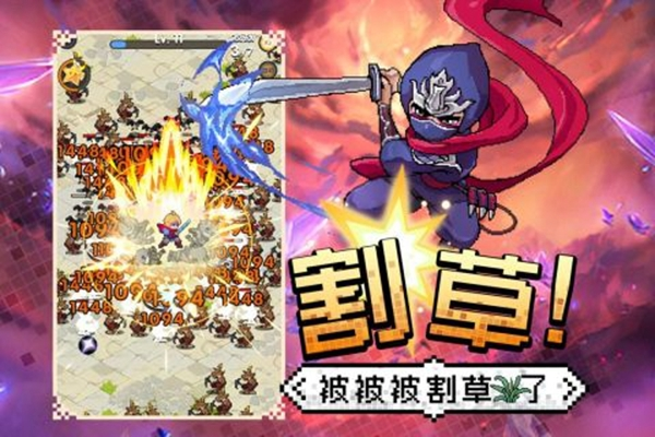 勇者秘境图片1