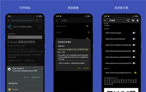 F-Droid官方版7