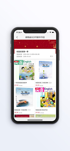 阅达教育app v4.1.8