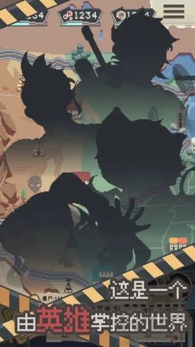 丧尸派对手机版v1.1.0安卓版 
