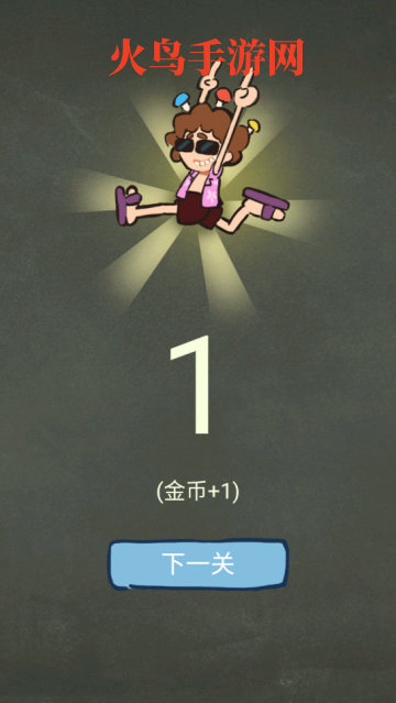 还有这种操作3游戏