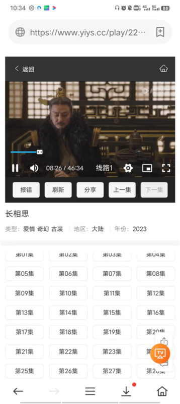 茶杯狐11