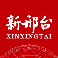 新邢台客户端手机版v2.1.0 安卓最新版