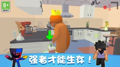 完美捉迷藏app官方版下载 v1.0.0