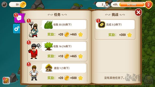 村庄日记2（Puzzle Craft 2）手机版v1.5.2安卓版 