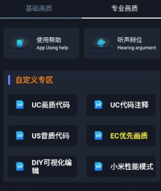 画质box