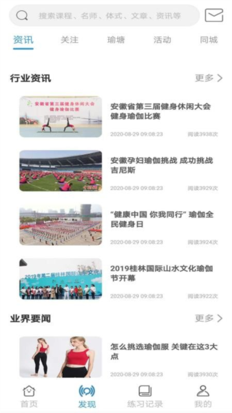 咔哇小鱼3