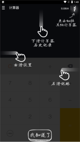 ָapp2