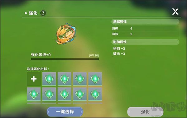圣境之塔国际服 v1.21.25安卓版 