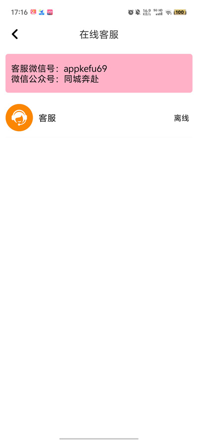 ͬǱappƷv1.0.0