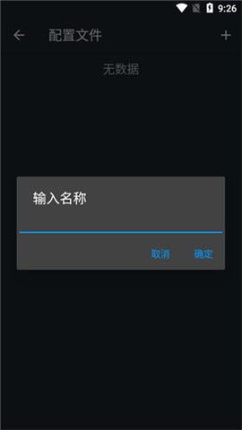 JAR模拟器 v1.0
