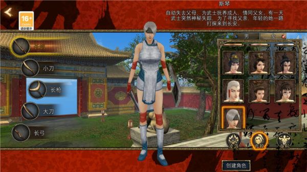 寻梦丝路测试版5