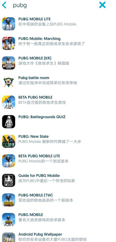 Uptodown应用商店安卓版