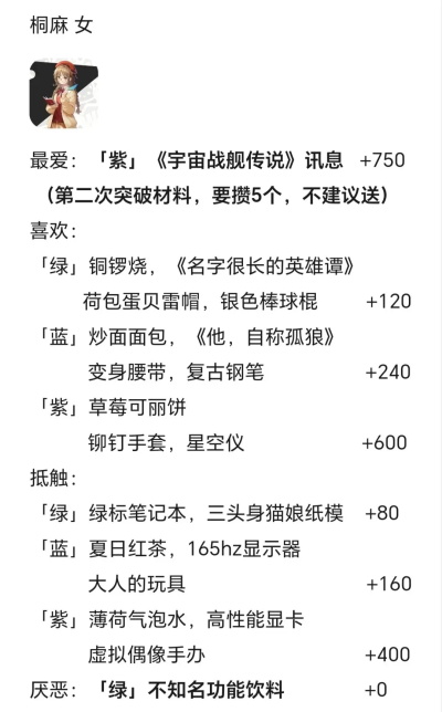 智游斗地主