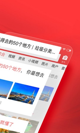 今日头条老年版（Toutiao） v11.4.0安卓版下载