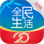 全民生活 V11.0.0