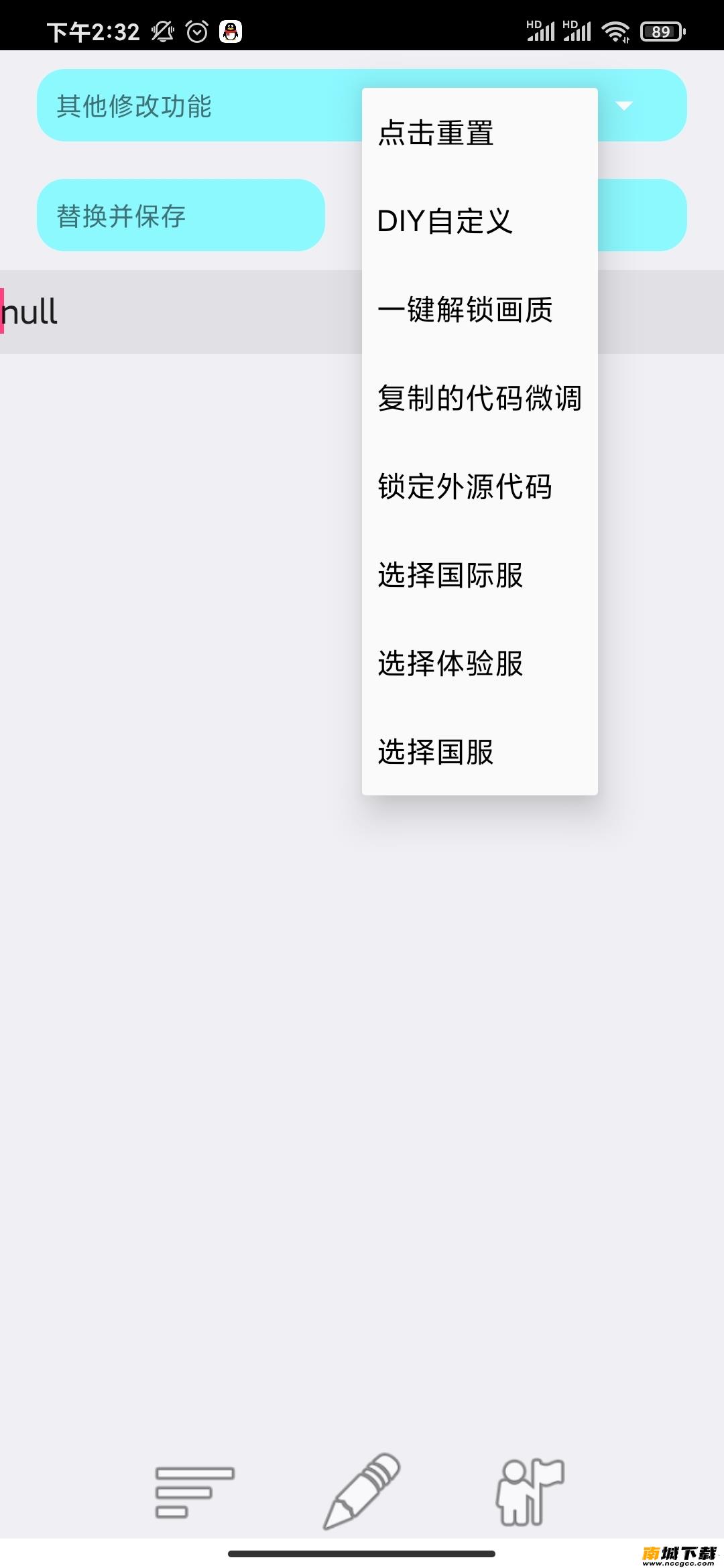 预览图2