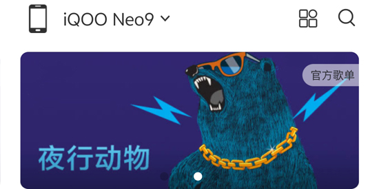 腾讯小微app最新版
