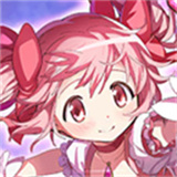 魔法少女小圆手机版下载 v1.4.0