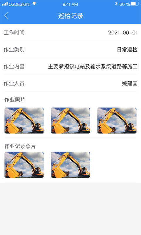 中企云租 v12.2