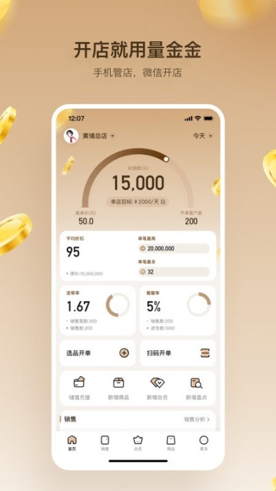 量金金4