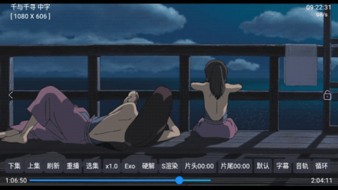 拾光YSC官方版