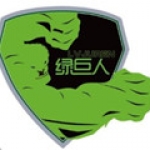 绿巨人黑科技无限观看版