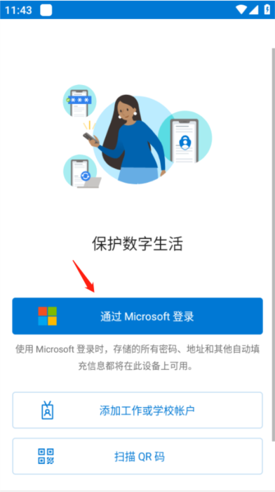 怎么用配图1