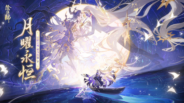 阴阳师残局得胜最终战怎么打