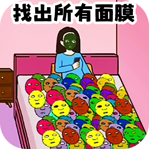 老六找茬大挑战  V1.3下载