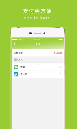 梅苗苗app v1.9.99