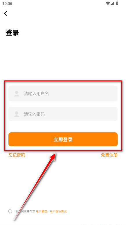 美漫园去广告破解版