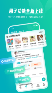 京东健康app