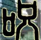 我的世界咒术回战模组下载 v1.21.70.24