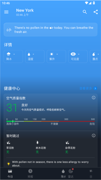 1Weather
