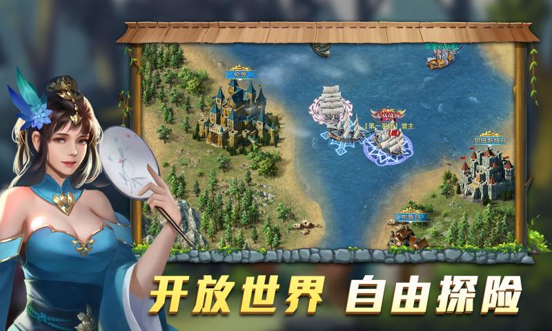 航海纷争