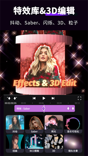 MotionNinja无水印版 第3张图片