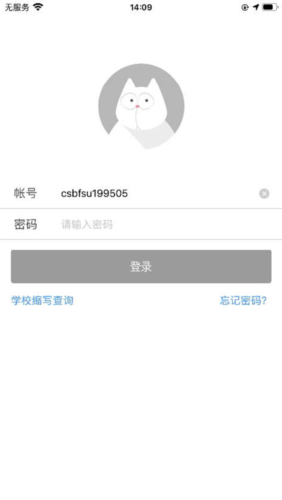 FiF口语训练教师版app2