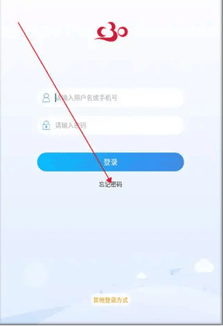 C30学生端app图片3