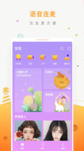 假装情侣同城版