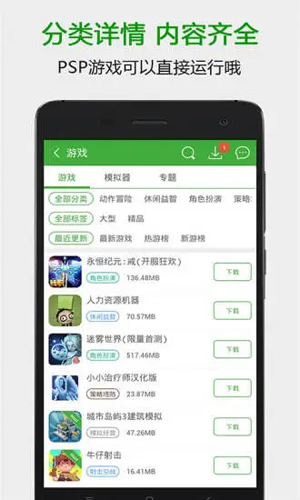 葫芦侠GBA模拟器app v4.3.1.9