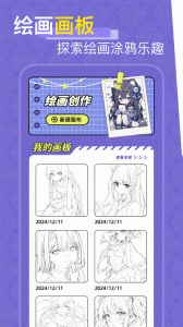 一耽女孩完整版