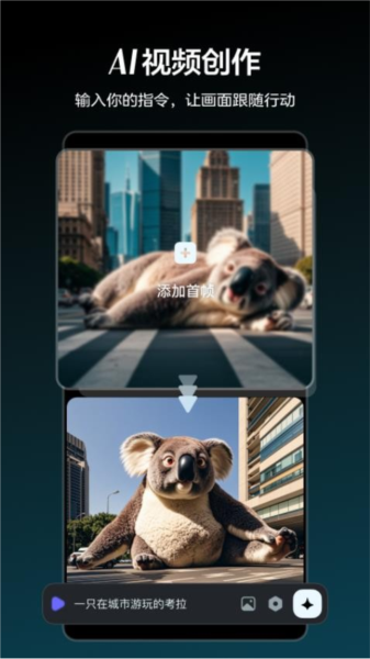 AIappv1.4.9