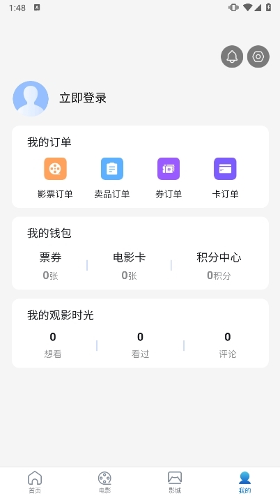 幸福看APP使用截图4