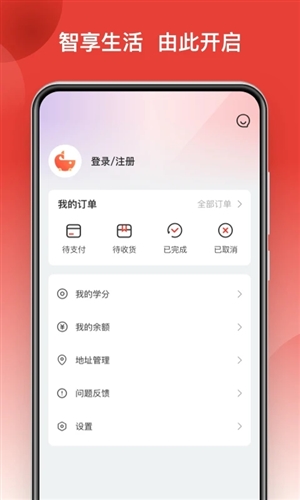 鲸品集app宣传图