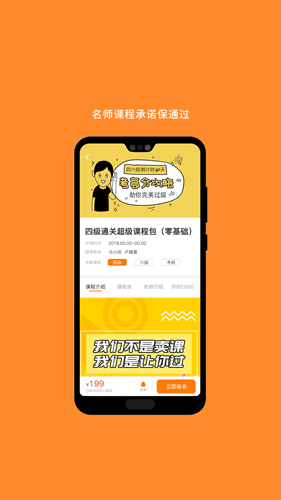考研英语app v9.475.0608