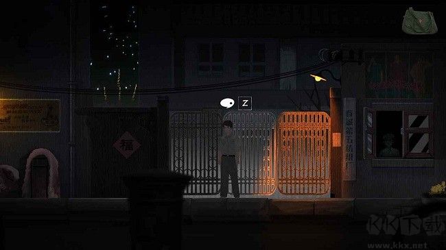 街全内测版 【未上线】 v1安卓版 