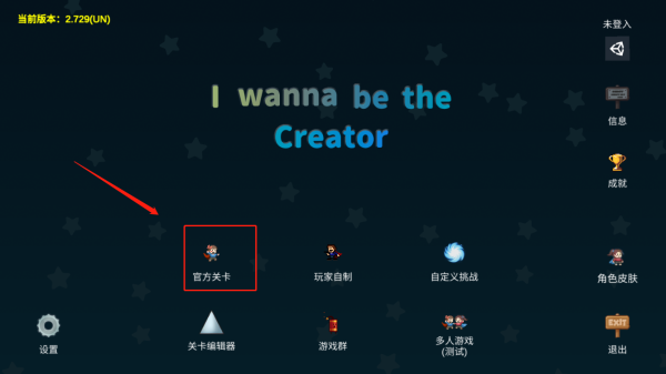我想成为创造者手游